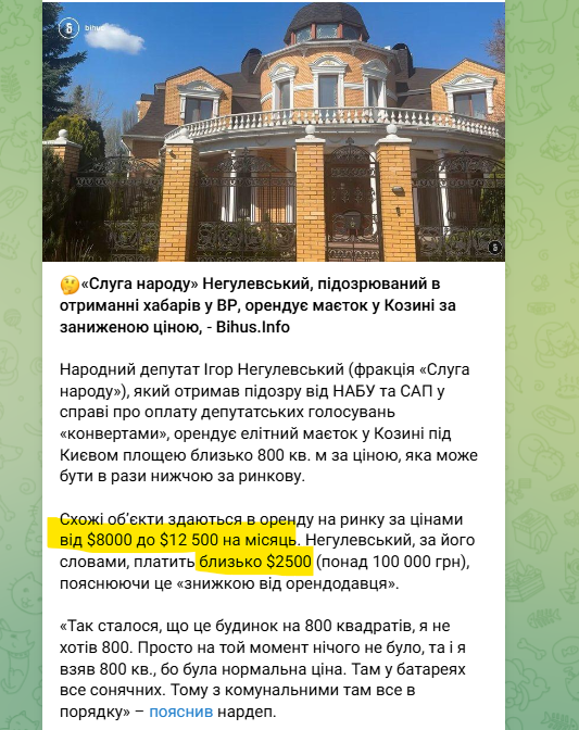 Коли вони вдавляться? Якби було покарання для всіх, то не було б і такого страхіття.

І що  за  потяг  до  "башенок"  і  "куполів"?