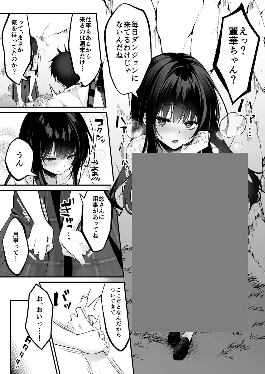 酒好きサラリーマン_tokyo56 tweet media