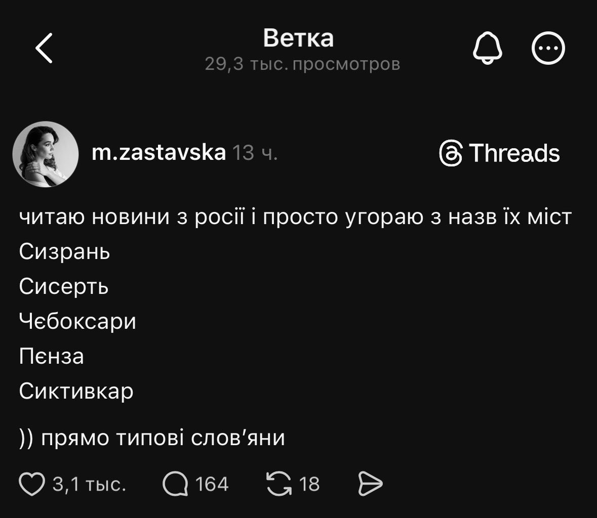 согди tweet media