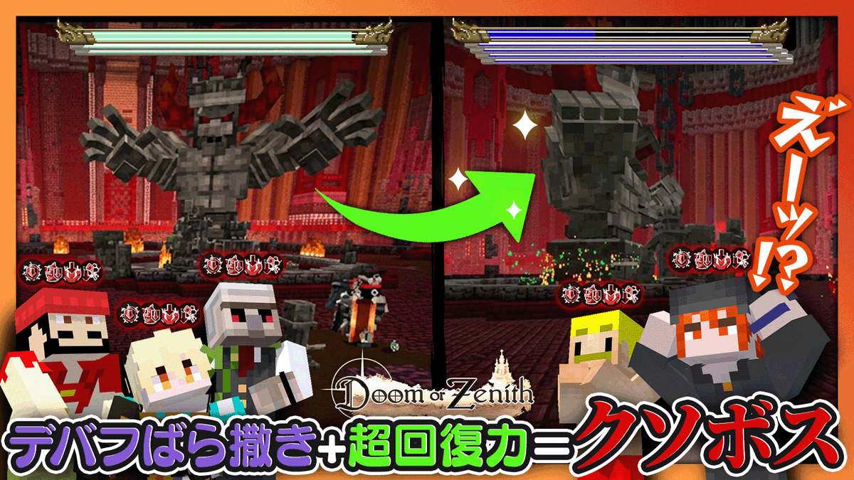 【#DoZ】クソボス相手に大苦戦！パーティの垣根を越えて心強過ぎる助っ人登場！！#5
youtu.be/_yCX-PAdw8Q