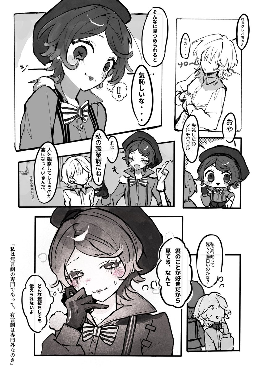 sさん tweet media