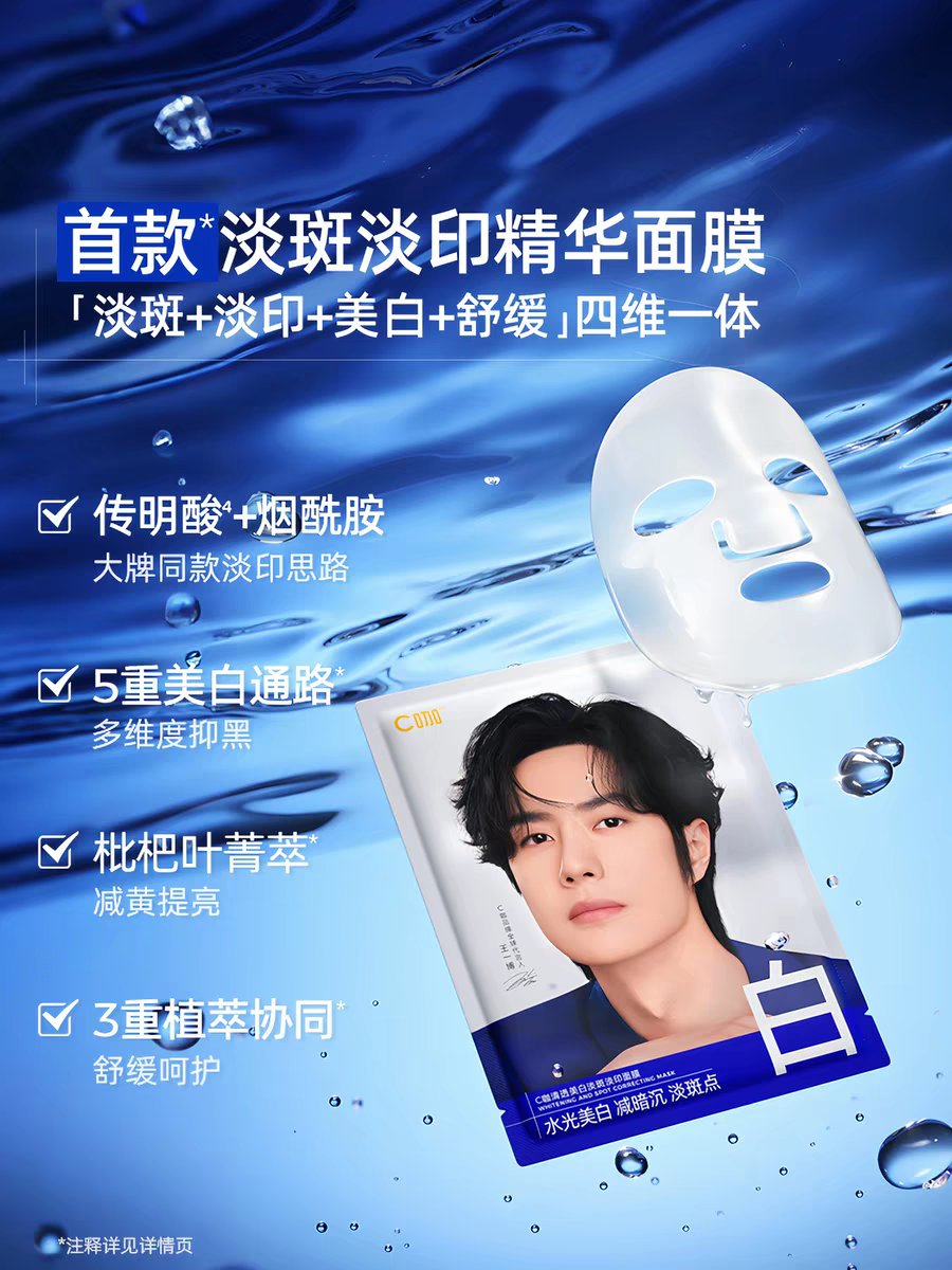 Snackinnshop พรีจีน🇨🇳|24hrไม่ตอบทักDMซ้ำได้นะค่า tweet media