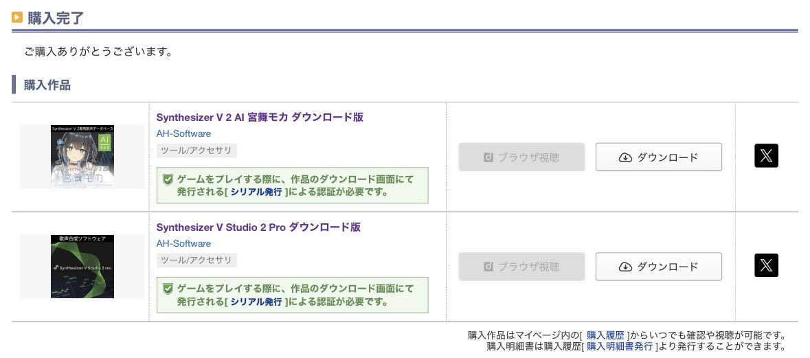 4lく! -しき- tweet media