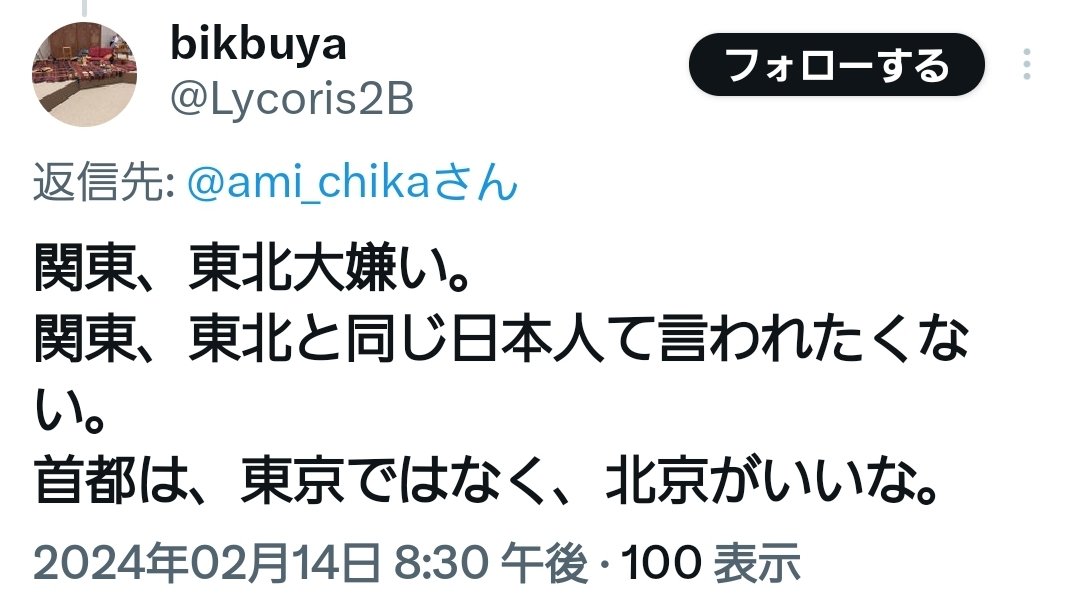 シカさん🖤👀🖤 tweet media