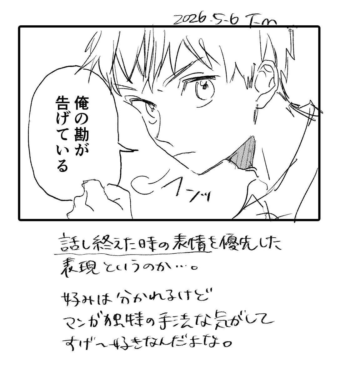 三星たま tweet media