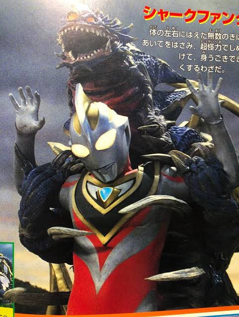 UltramanPeril tweet media