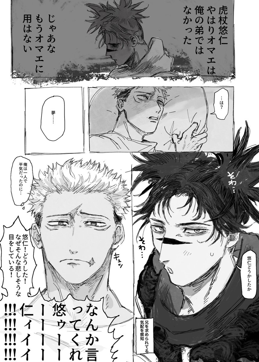 もうふ tweet media