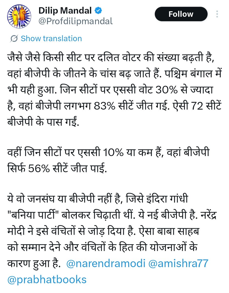 Arun Yadav Kosli tweet media