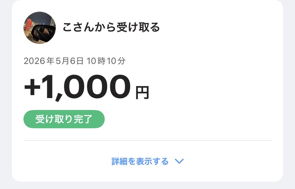 べとごりぽん㌘【精肉店】 tweet media