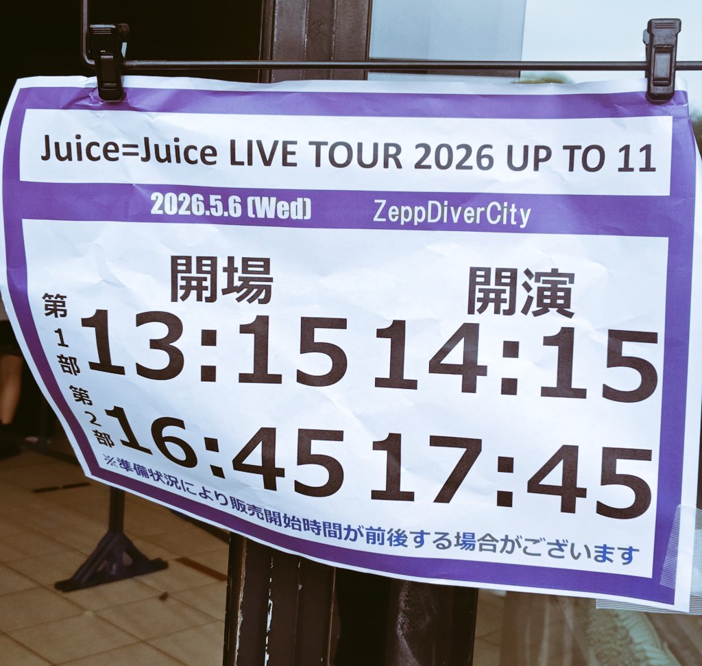 ま由こ tweet media