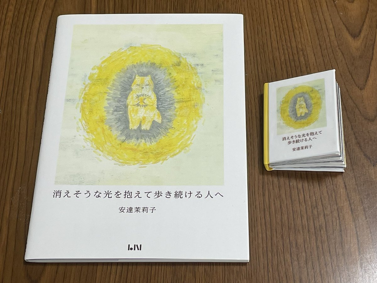 大石トロンボ📘単行本発売中！ tweet media