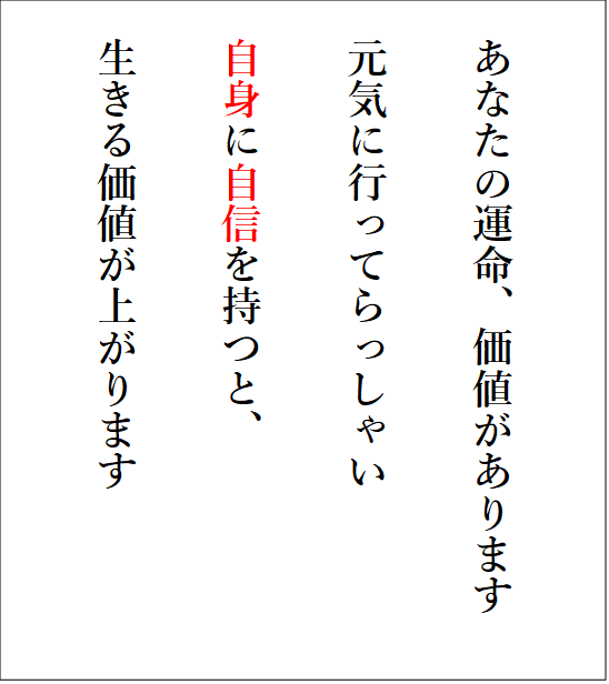 matsuda_tech's tweet photo. おはようございます

お仕事、副業、明るく元気に喜んで、仲良くごいごい取り組みましょう！！
PC・スマホをトラブルなく有効に活用！

一言のリプで交流の輪が広がります
【ポストの貼り付けもOKです】

今日の「ごいごい構文」 https://t.co/ex9sLgbmdY
