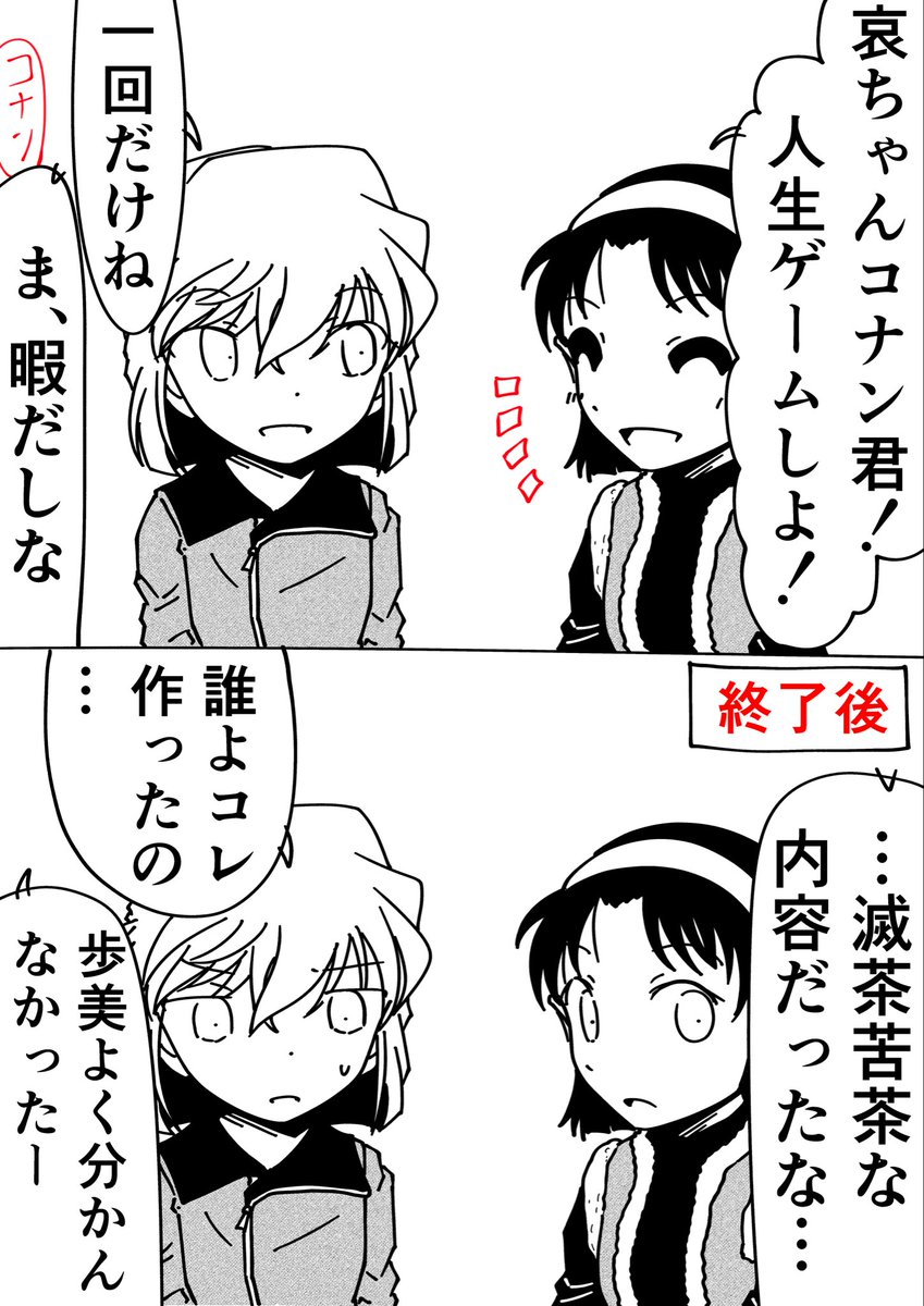 R君 tweet media