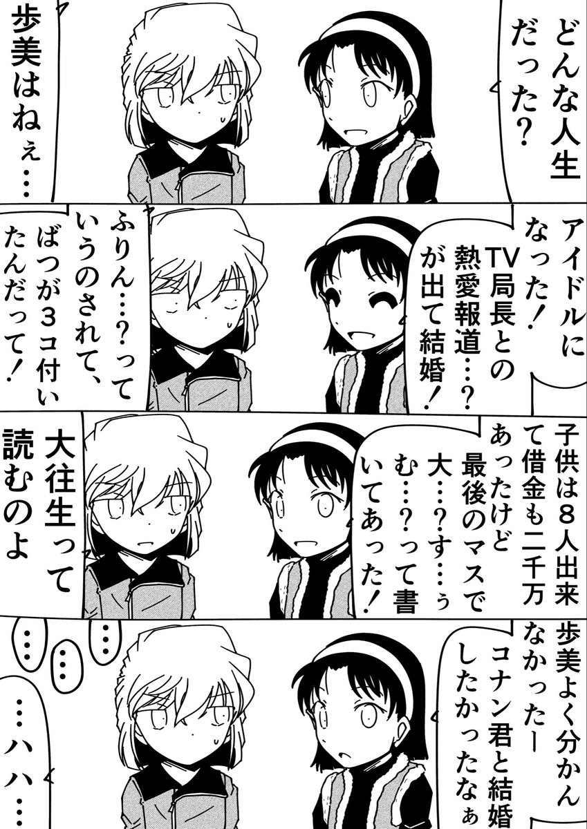 R君 tweet media