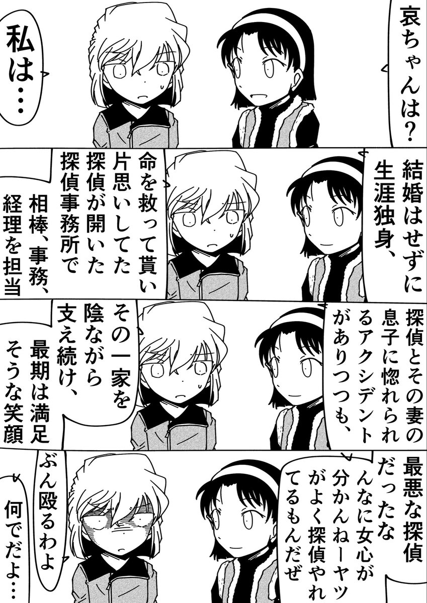 R君 tweet media