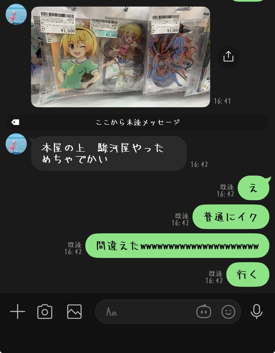 むのう tweet media