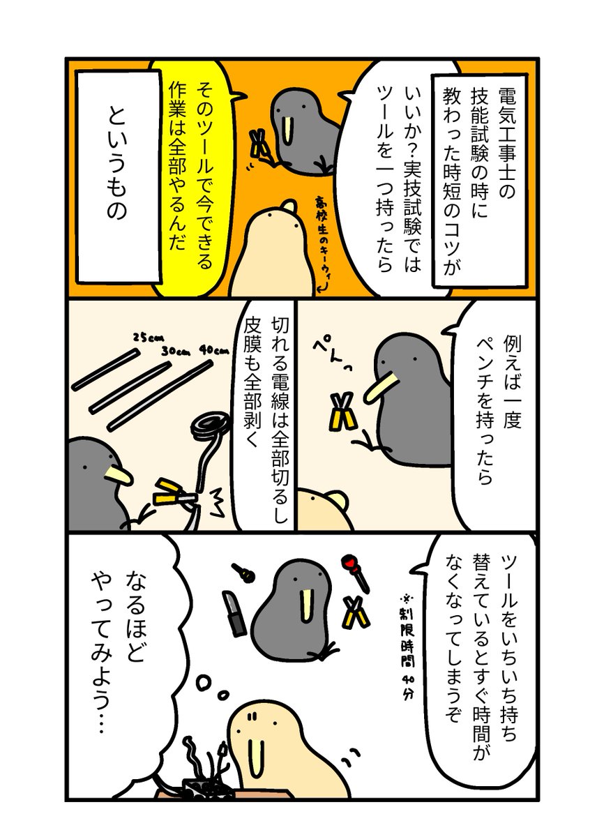 (((はげしい)))キーウィ@オカリナ講師のジャスティン tweet media