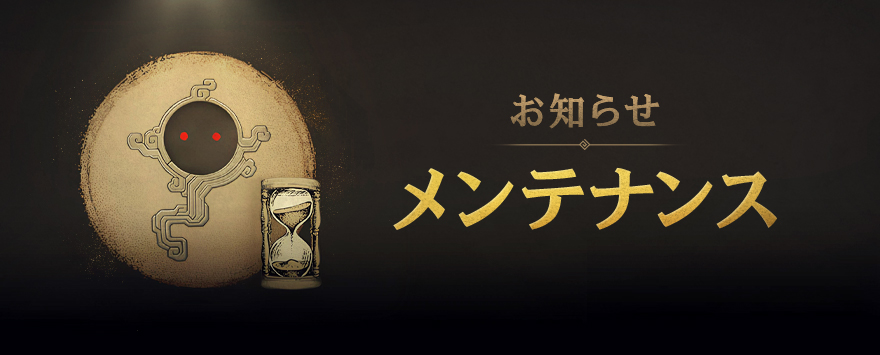 黒い砂漠 tweet media