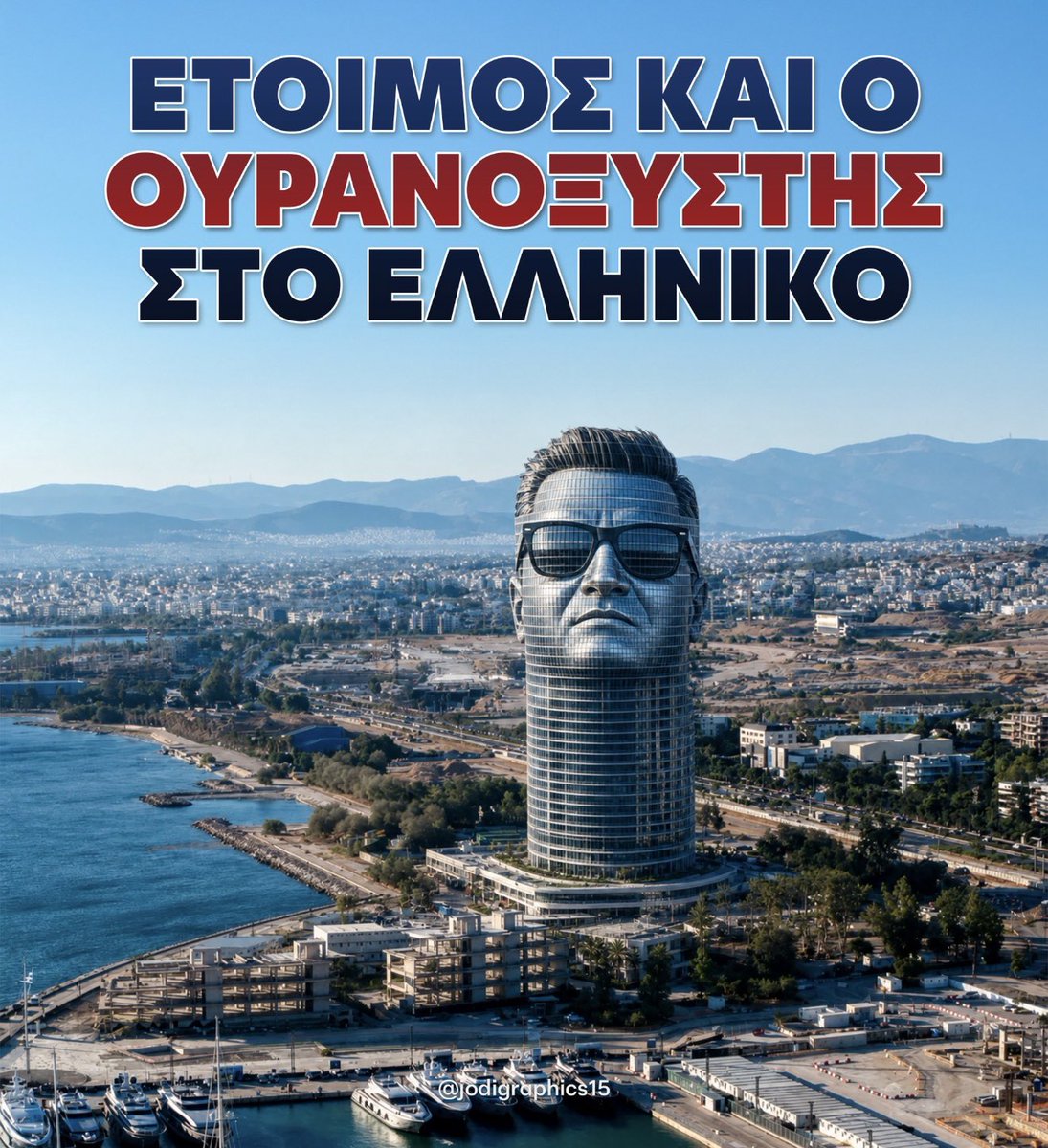 Άδωνις Γεωργιάδης tweet media