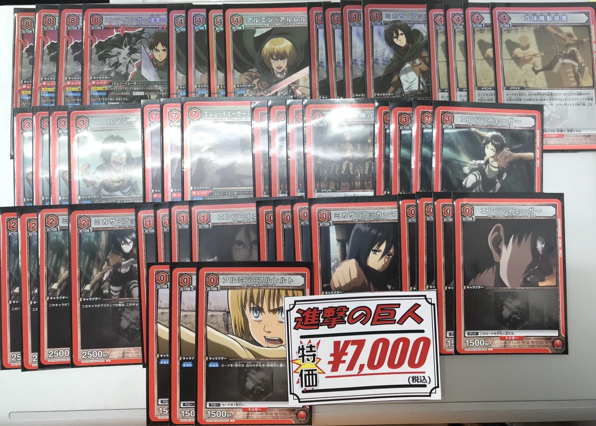 ユニオンアリーナ 販売情報】 進撃の巨人のデッキ2種をショーケースに