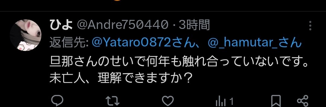 弥太郎 tweet media