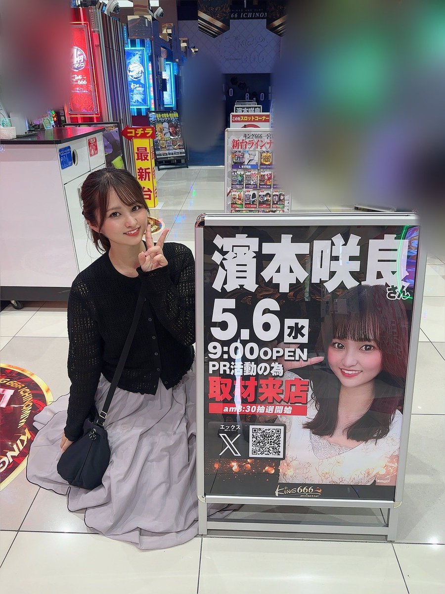 キング ※購入前コメント助かります※出品 キング666一宮店》 本日もありがとうございました！ 私はカバネリの