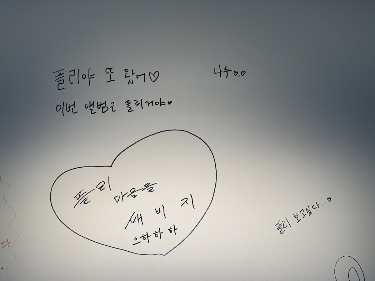 베리즈베리베리 tweet media