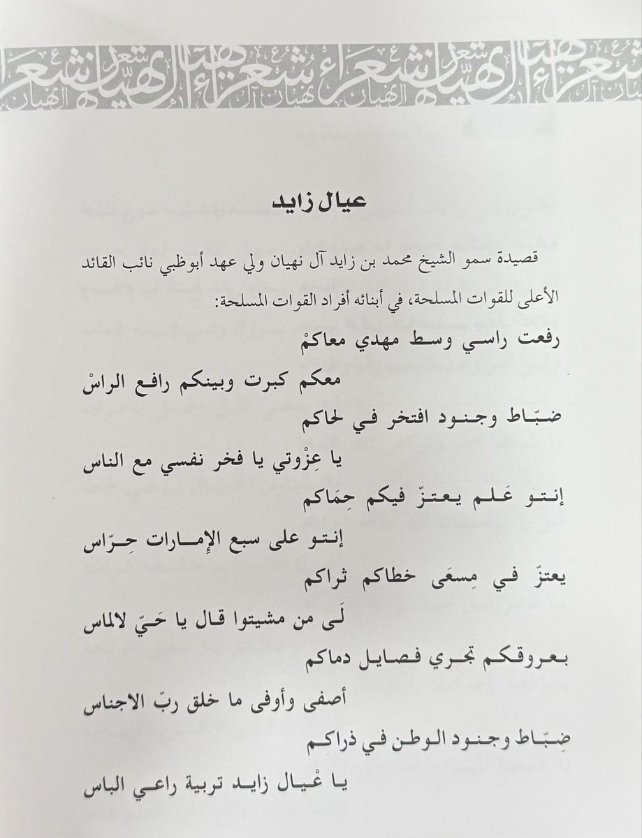 saif_alk3abi's tweet photo. https://t.co/XAjh5kskKH