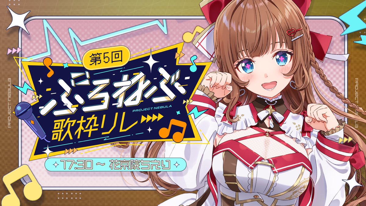花京院ちえり🍒 tweet media