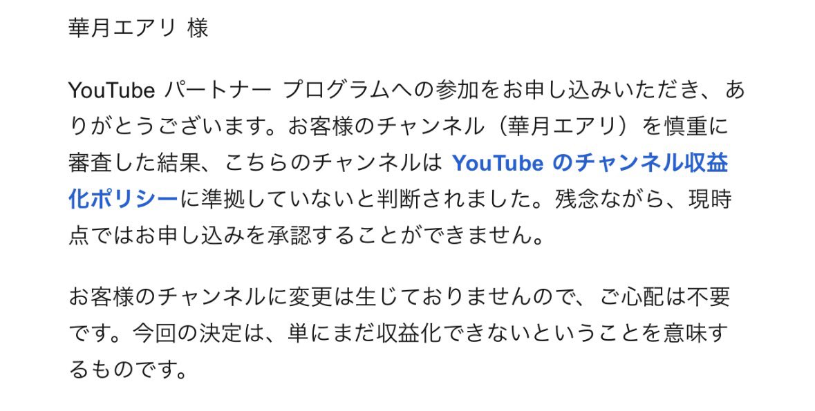 華月エアリ tweet media