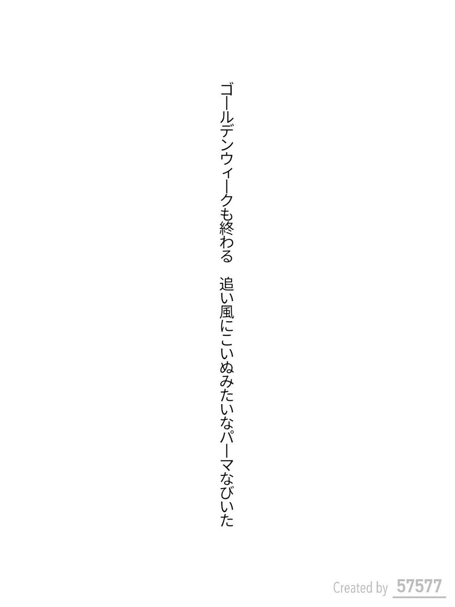 萎竹 tweet media