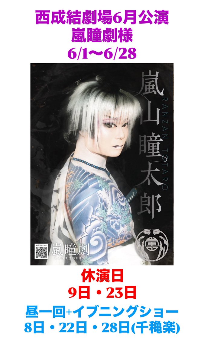 musubigekijou's tweet photo. https://t.co/1vWf4WY3di