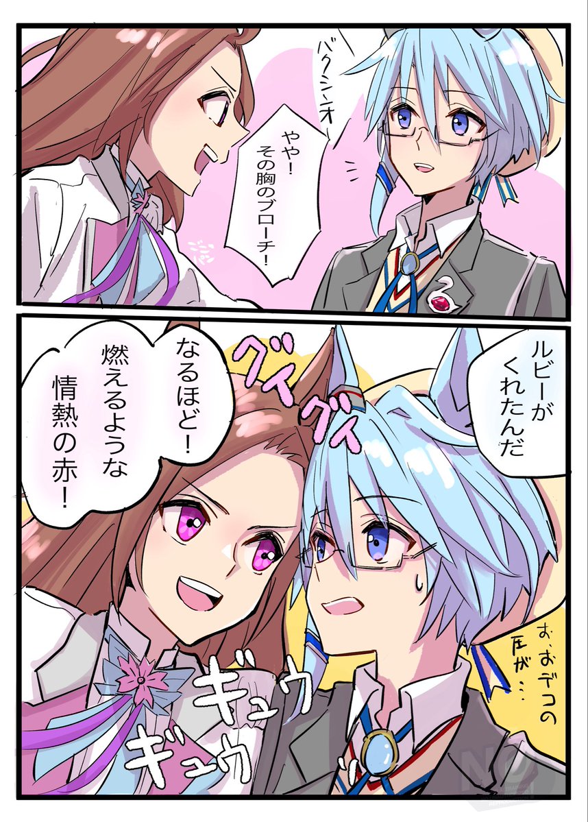 ごごパン tweet media
