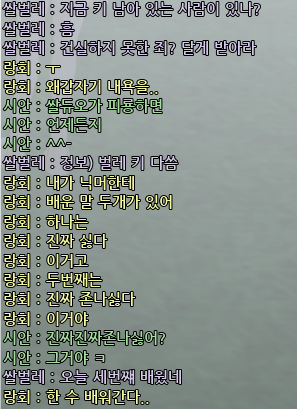 랑회 tweet media