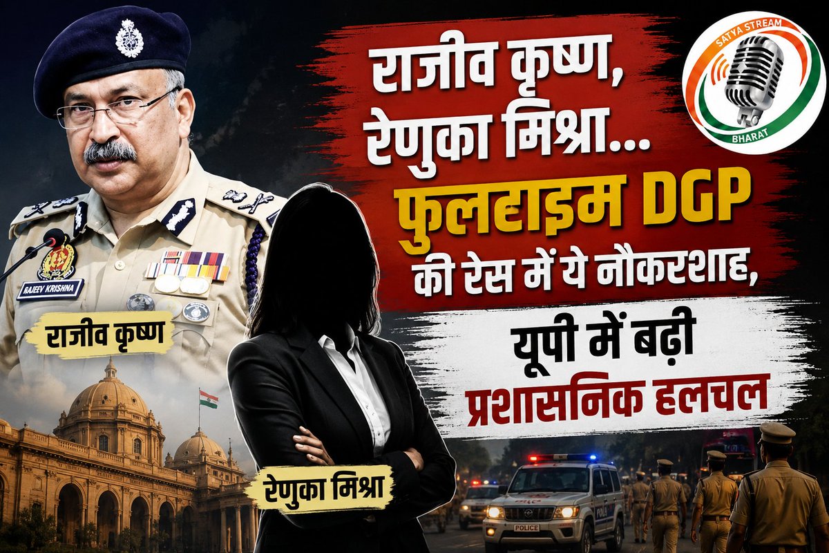 Satya Stream Bharat tweet media