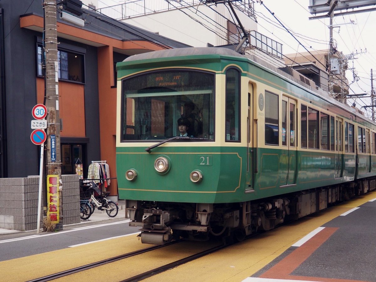 a31613788's tweet photo. 鎌倉から藤沢でお散歩してきた https://t.co/7OWQZ2PdwM