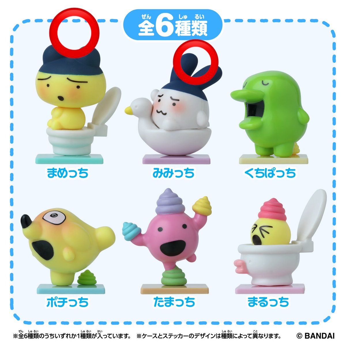 __dadacha__'s tweet photo. 【交換】Tamagotchi Collectibles たまごっちコレクタブル　コレクティブルズ

譲)ふわらっち、みみっち(画像1)
求)まめっち、くろまめっち、やんぐまめっち、みみっち(画像2〜4の⭕️)

都内手渡し、アプリ経由＞郵送。お心当たりありましたらお気軽にお声がけください。 https://t.co/7VxeL1D1iA