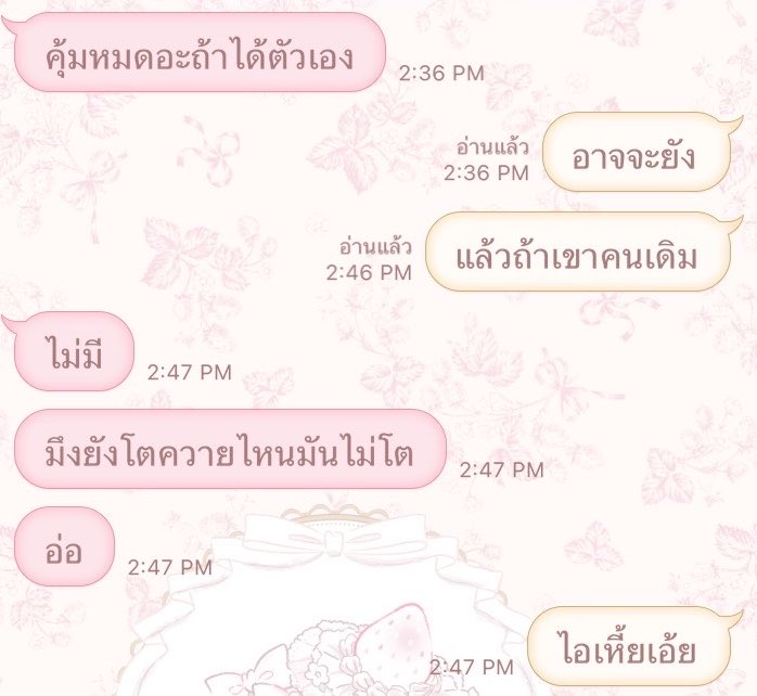 nom tweet media