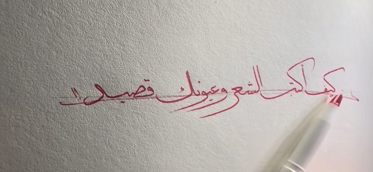 سـ tweet media