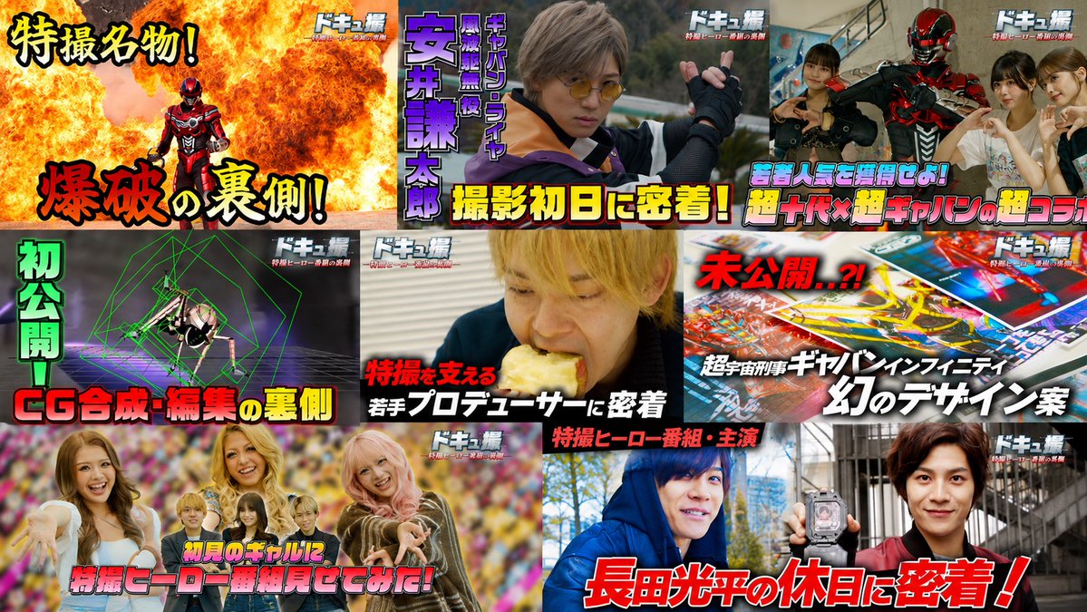 長田 光平 Kouhei Nagata (@khi_official912) / Posts / X