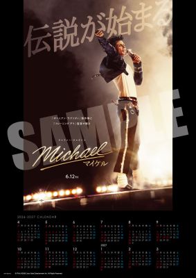 Michael Jackson 】 来月公開予定🎬 映画『Michael／マイケル