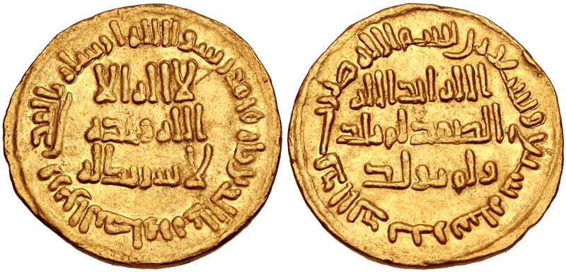 TuncSatiroglu's tweet photo. İmparator Konstantin'in çıkardığı Solidus 4,5 gram ağırlığında altın paraydı. Yüz yıllar boyunca içindeki altın oranı azalmadı. Zamanının en güvenilen parası oldu. Bugünkü anlamda rezerv paraydı.

Halife Abdülmelik bilge bir kişiydi. Solidus ile aynı boyutlarda ve aynı miktarda altın içeren altın Dinar bastırdı. Paranın içindeki altın miktarı da sabit kaldı. Böylelikle parası rezerv para haline geldi. Altın Dinar ve Solidus ticarette birlikte kullanıldı ve ikisine birden Bezant dendi.

Formül belli: Parayı bas, içindeki altını azaltma. Yani bugünkü anlamda para arzının büyümesi ekonominin büyümesinden fazla olmasın. Kurala uy ve istikrarı sağla. Senin de paran rezerv para olur. Halife Abdülmelik gibi düşün.