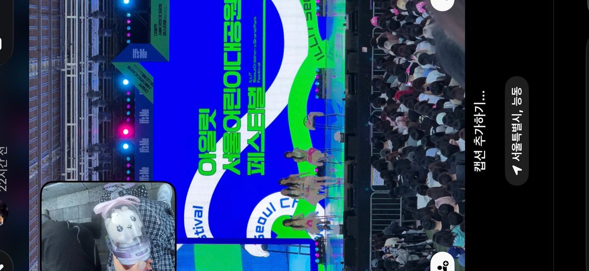 h33eew's tweet photo. 잇츠미쳣씁니다🤟🤟🫰🏻🫰🏻🫰🏻 https://t.co/Zp84Vqkswy