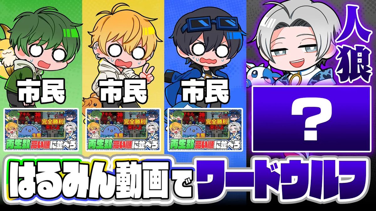 はるみんHQ tweet media