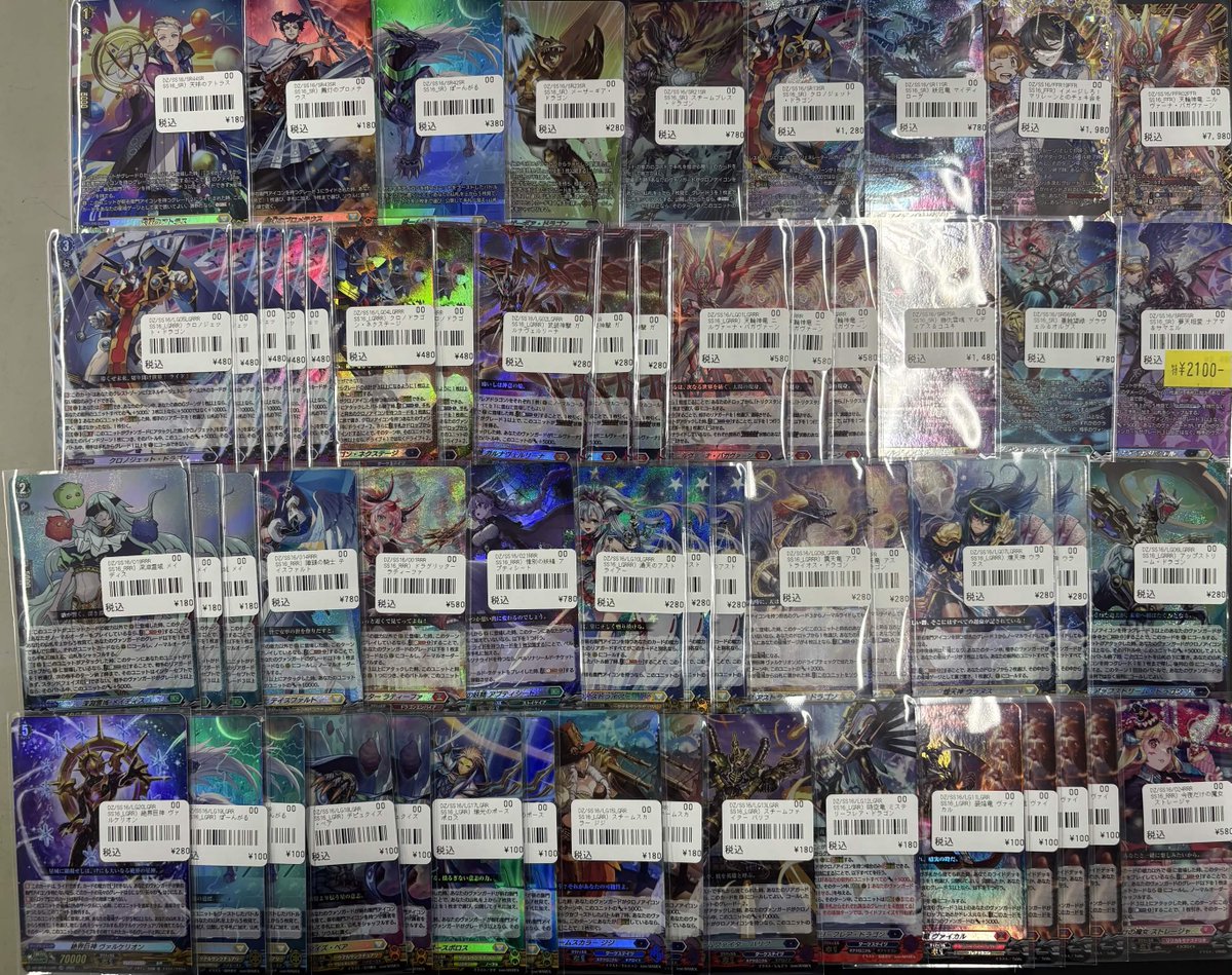 ヴァンガード 入荷情報】 伝説の先導者達 シングルカード入荷しました
