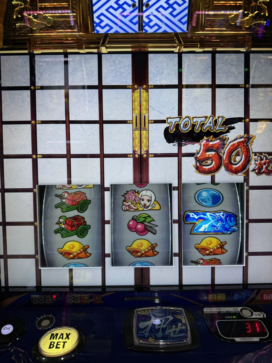 遊技終了しました！ 写真撮影、サイン色紙プレゼント喜んでくれて