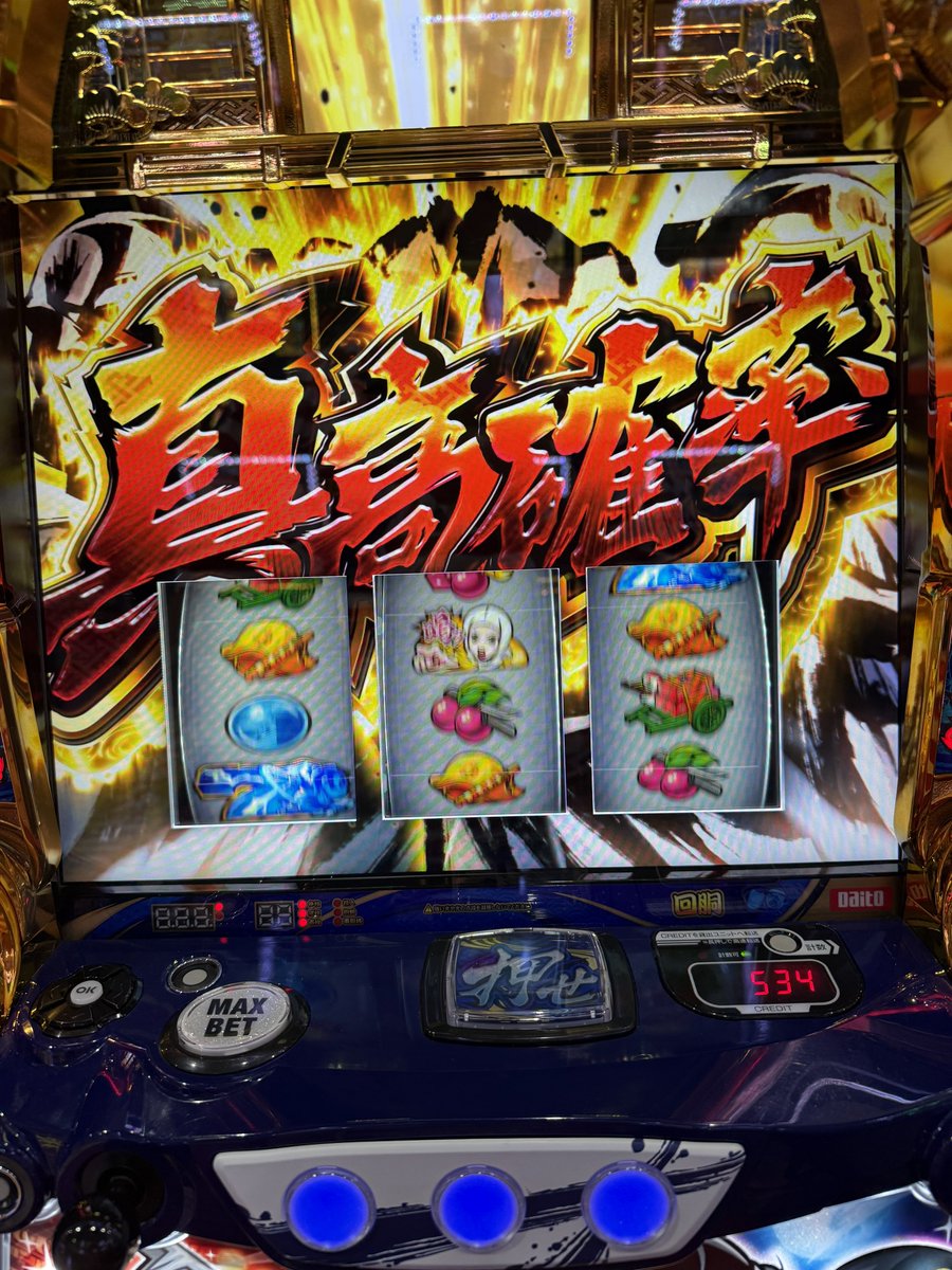 遊技終了しました！ 写真撮影、サイン色紙プレゼント喜んでくれて