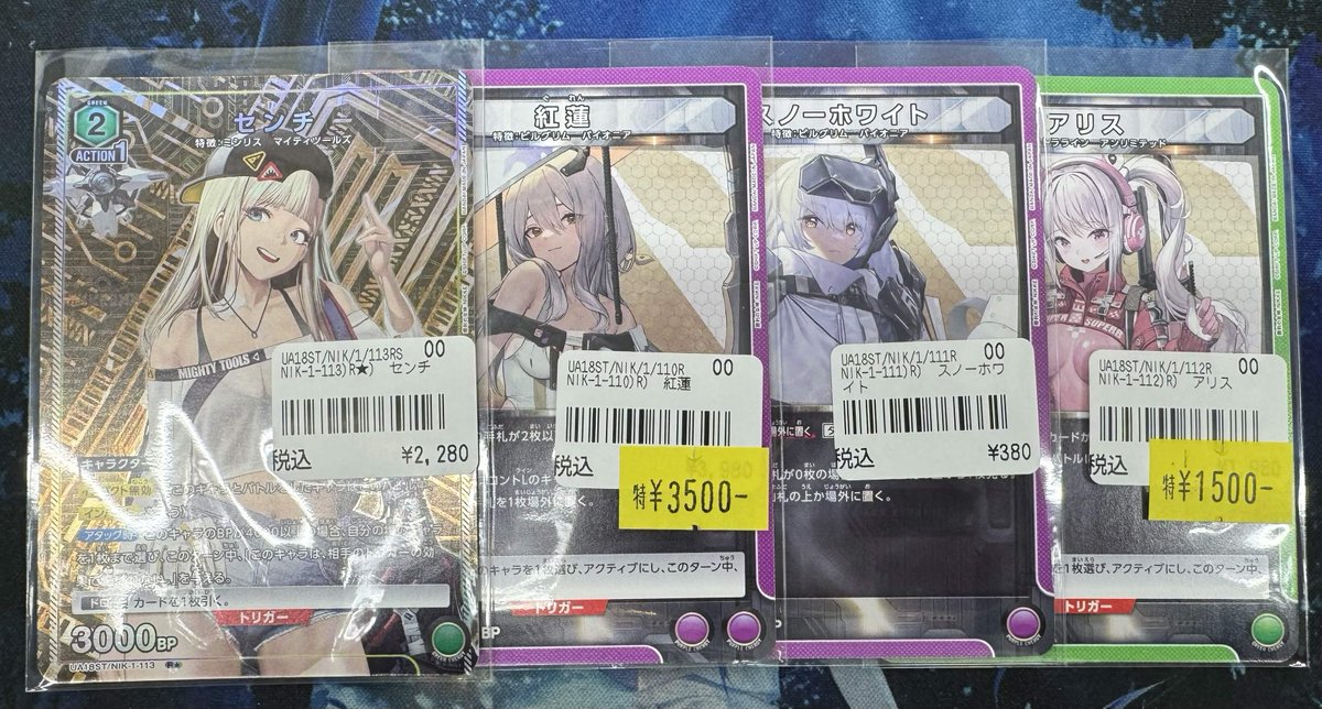 ユニオンアリーナ NIKKE スタートデッキ紅蓮　2枚 ユニオンアリーナ 販売情報】 勝利の女神:NIKKE スタートデッキ収録の