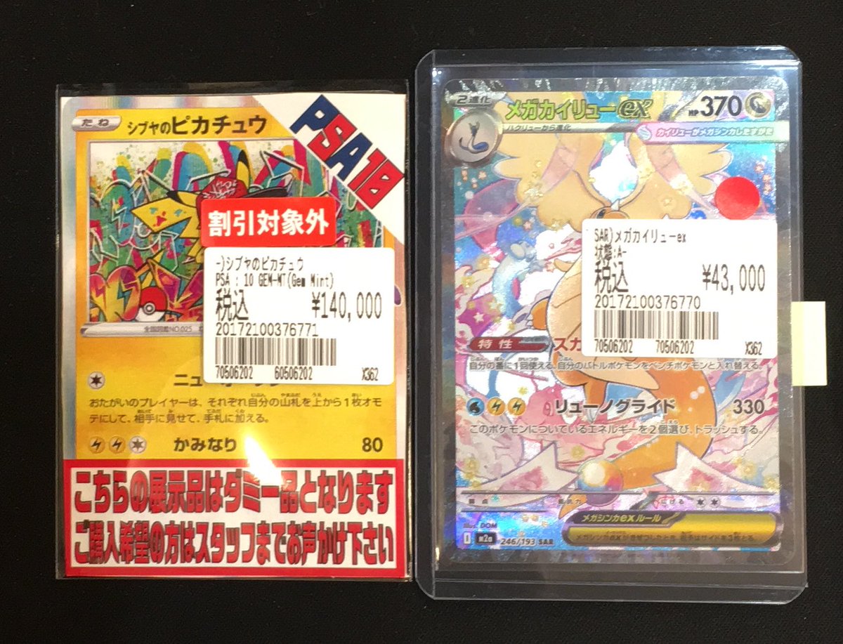 ③ポケモンカード　大量まとめ売り　20kg以上 003 ポケモンカード大量まとめ売り20kg以上 【公式通販】