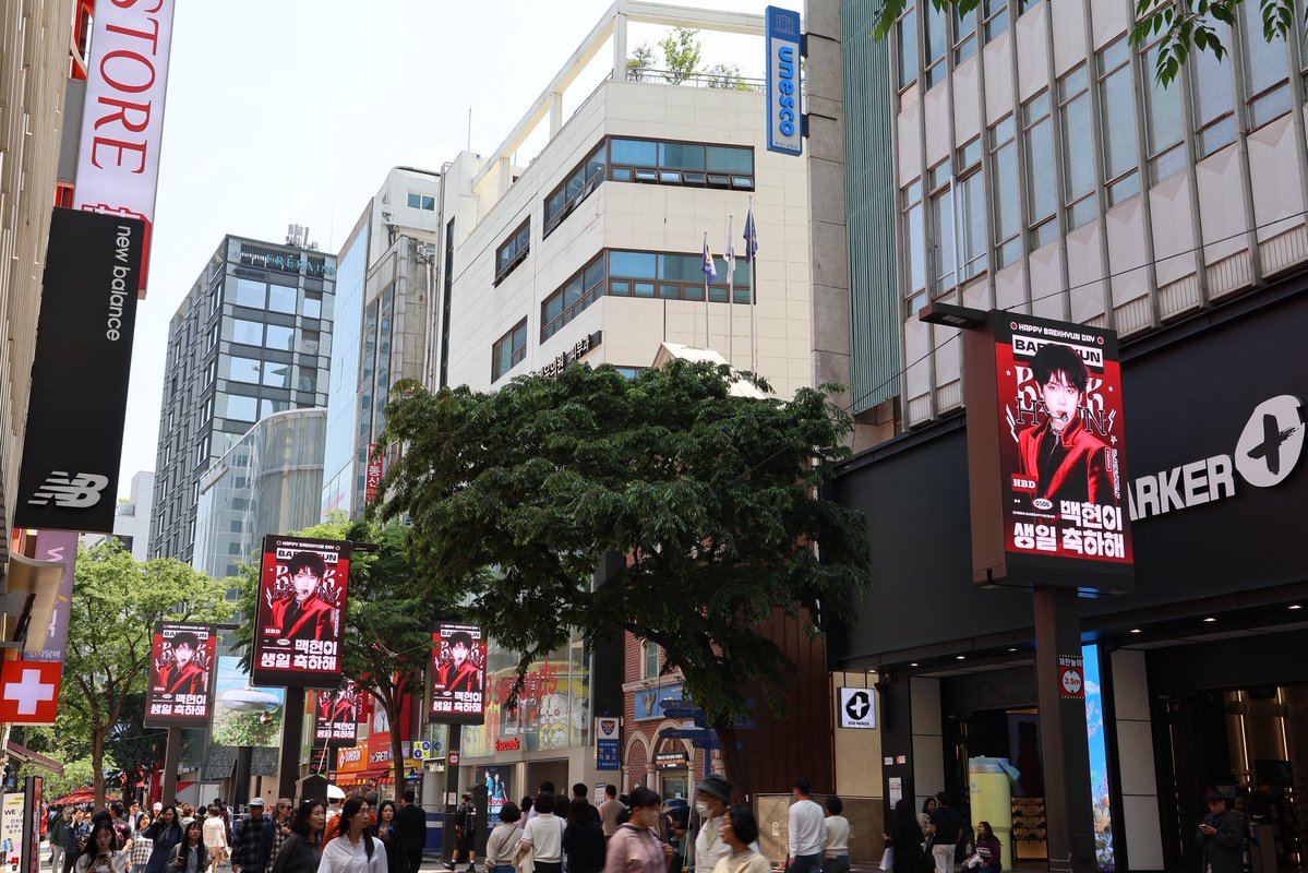 BAEKHYUNBAR tweet media
